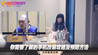 敏感带改造终极指南：解锁你从未体验过的隐秘快感技巧