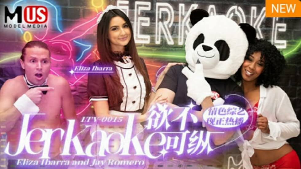 LTV0015 欲火焚身！饥渴难耐的极致放纵