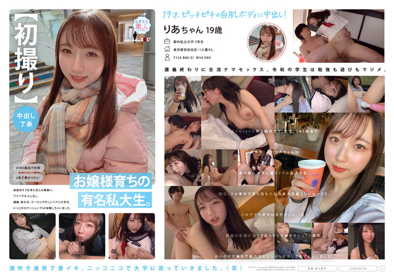 【MOGI092】初拍同意中出!大小姐养成的名校女生,正经外表下竟连避孕套都不用直接开干! 【MOGI092】初拍同意中出!大小姐养成的名校女生,正经外表下竟连避孕套都不用直接开干!