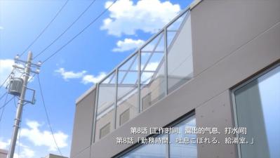 末班车后，胶囊旅馆激情夜：上司与我微热缠绵的诱惑.08。