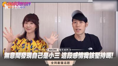 意外发现自己竟是第三者？这段背德偷情让我欲罢不能，越做越上瘾！HD-sha