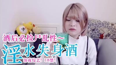 蜜穴风味啤酒，诱人品尝HD-sha