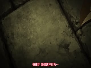 [桜字组人獣高聖は濁染る慄乱劇潔姫士白柔にいむは怒し切 編- [桜字组人獣高聖は濁染る慄乱劇潔姫士白柔にいむは怒し切 編-