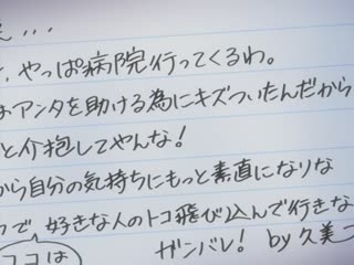 [080725][鈴み乃春少 下 かか [960x720 x264 AAC]