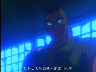 無碼卡通-淫獣聖戦XX 4 羽衣飛翔編(限) 無碼卡通-淫獣聖戦XX 4 羽衣飛翔編(限)