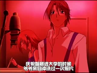 河原崎家的一族2 Vol.3 河原崎家的一族2 Vol.3
