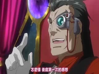 鋼鐵的魔女安妮洛茲 4 鋼鐵的魔女安妮洛茲 4