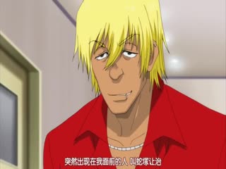 我的彌生姐姐 1 我的彌生姐姐 1