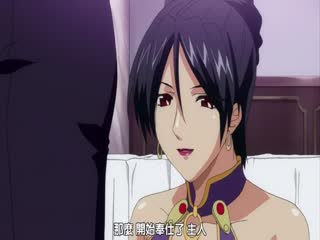 奴隸女僕公主 3 奴隸女僕公主 3