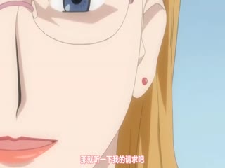 被兒子的朋友侵犯 1 被兒子的朋友侵犯 1