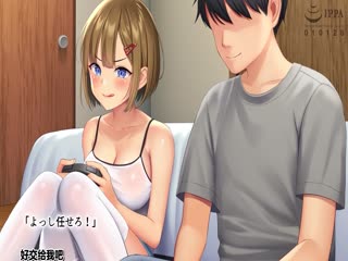 [survive more] うちの義妹が。 The Motion Anime